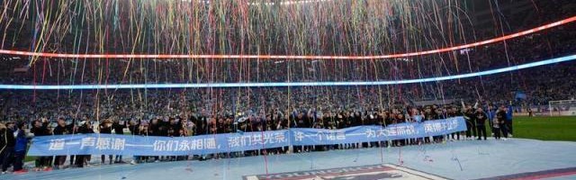 9393体育平台-【2025中超巡礼之英博】承载希望 目标远非保级